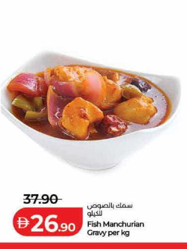 available at Lulu Hypermarket in UAE - Fujairah