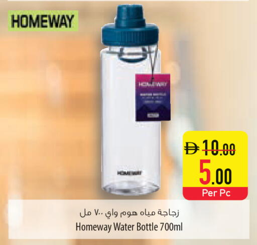 available at Safeer Market in UAE - Abu Dhabi