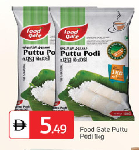 available at سوق طلال in الإمارات العربية المتحدة , الامارات - أبو ظبي