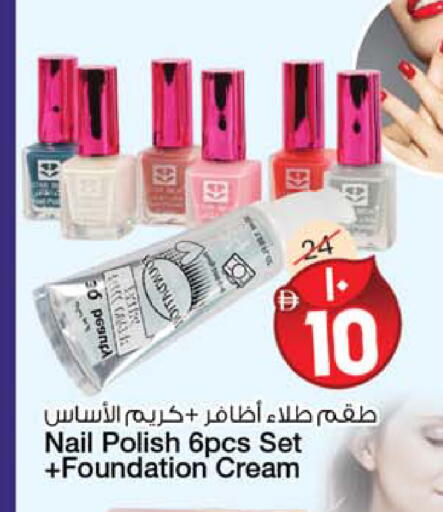 available at Safari Hypermarket in UAE - Sharjah / Ajman