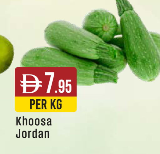 from Jordan available at ويست زون سوبرماركت in الإمارات العربية المتحدة , الامارات - أبو ظبي