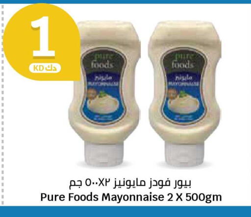 available at City Hypermarket in Kuwait - Kuwait City