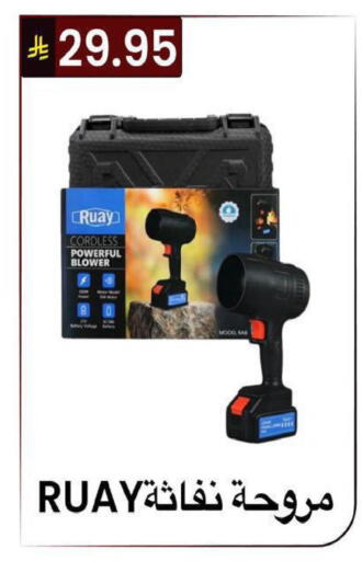 available at Al Hussain Top Up in KSA, Saudi Arabia, Saudi - Riyadh