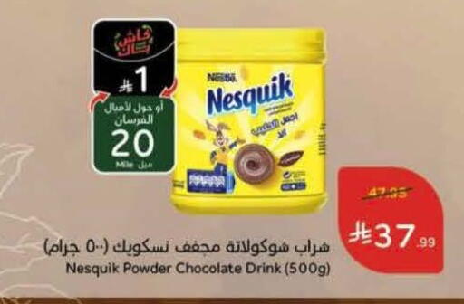 available at Hyper Panda in KSA, Saudi Arabia, Saudi - Al-Kharj