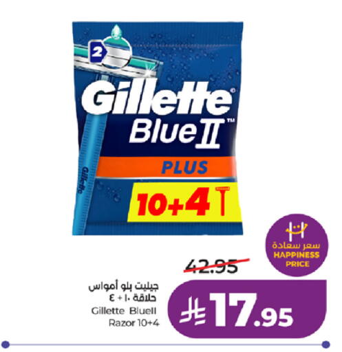 available at LULU Hypermarket in KSA, Saudi Arabia, Saudi - Ta'if