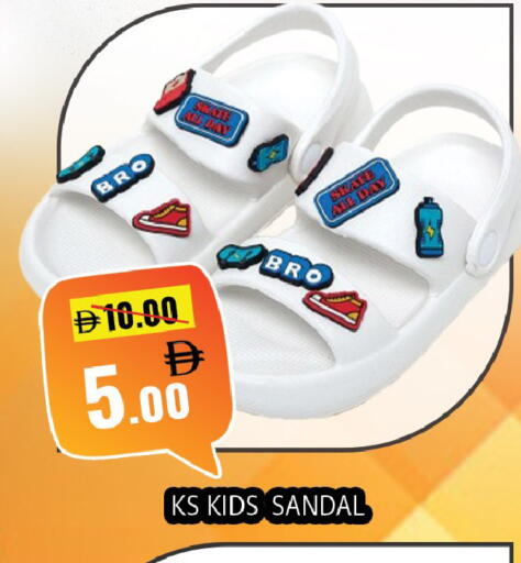 available at Leptis Hypermarket  in UAE - Al Ain