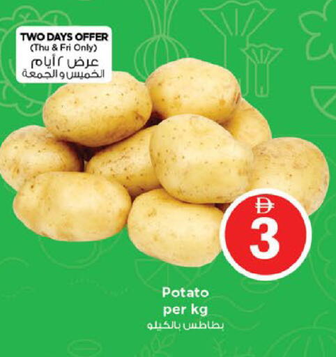 Potato available at نستو هايبرماركت in الإمارات العربية المتحدة , الامارات - دبي