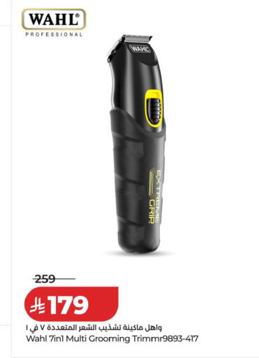 available at LULU Hypermarket in KSA, Saudi Arabia, Saudi - Jubail