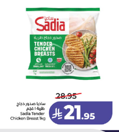 available at LULU Hypermarket in KSA, Saudi Arabia, Saudi - Mecca