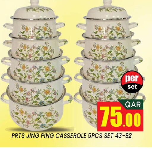 available at دوحة ستوب انح شوب هايبرماركت in قطر - الدوحة