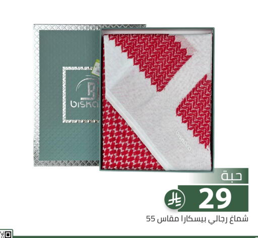 available at Family Discount in KSA, Saudi Arabia, Saudi - Riyadh