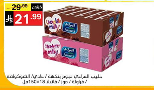Strawberry available at نوري سوبر ماركت‎ in مملكة العربية السعودية, السعودية, سعودية - جدة