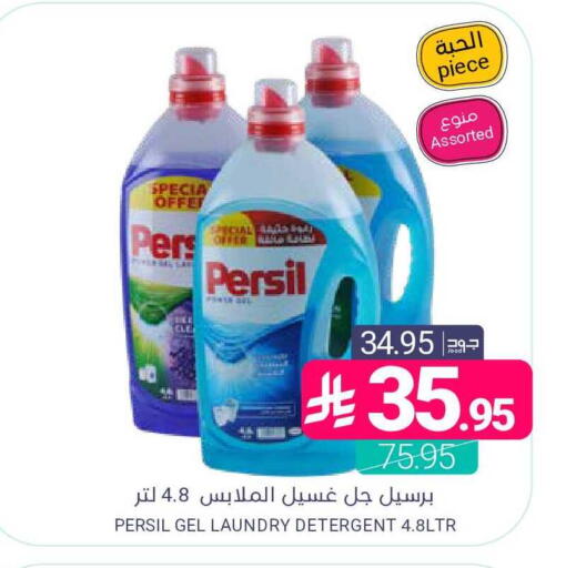 available at Muntazah Markets in KSA, Saudi Arabia, Saudi - Dammam