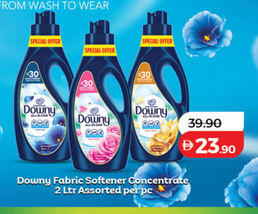 available at Lulu Hypermarket in UAE - Ras al Khaimah