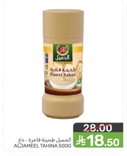 available at  مـزايــا in مملكة العربية السعودية, السعودية, سعودية - المنطقة الشرقية