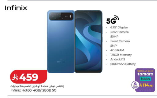 available at LULU Hypermarket in KSA, Saudi Arabia, Saudi - Tabuk