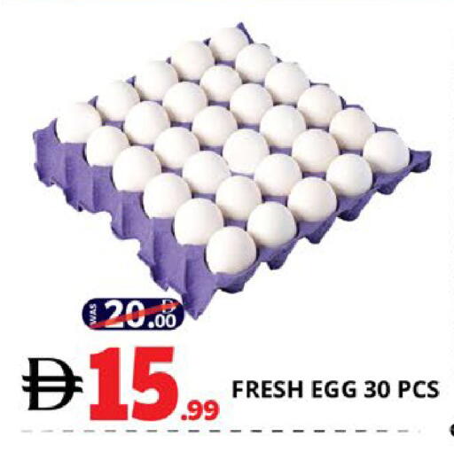 available at EXPRESS AL MADEENA HYPERMARKET LLC in UAE - Abu Dhabi