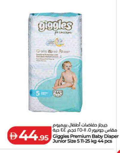 available at لولو هايبرماركت in الإمارات العربية المتحدة , الامارات - دبي