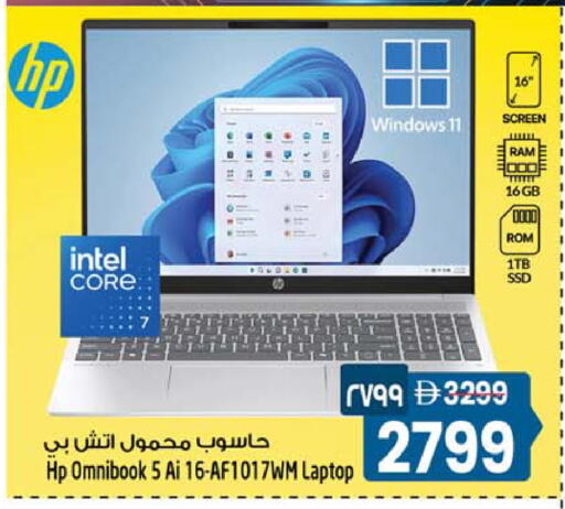 available at Safari Hypermarket  in UAE - Dubai