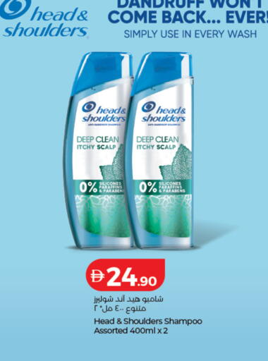 available at Lulu Hypermarket in UAE - Ras al Khaimah