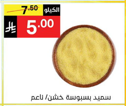 available at Noori Supermarket in KSA, Saudi Arabia, Saudi - Mecca