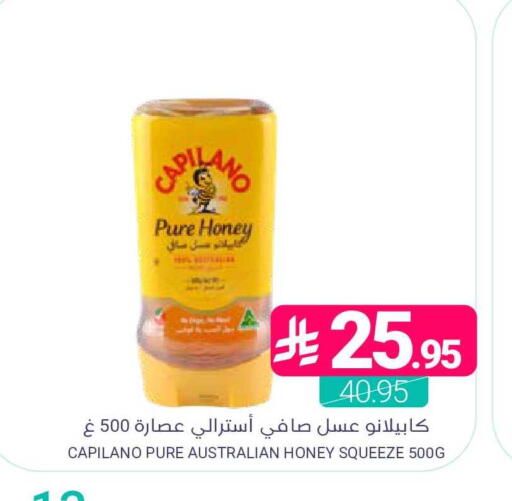 available at اسواق المنتزه in مملكة العربية السعودية, السعودية, سعودية - المنطقة الشرقية