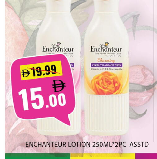 available at Leptis Hypermarket  in UAE - Al Ain