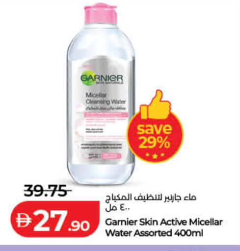 available at Lulu Hypermarket in UAE - Umm al Quwain