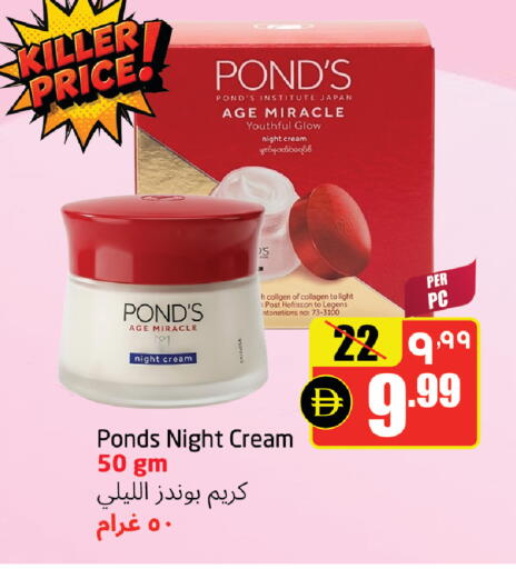 available at مركز دلتا in الإمارات العربية المتحدة , الامارات - الشارقة / عجمان