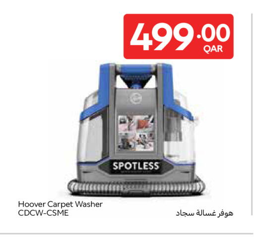 available at Carrefour in Qatar - Al Khor