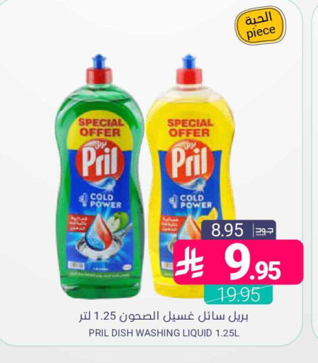 available at اسواق المنتزه in مملكة العربية السعودية, السعودية, سعودية - القطيف‎