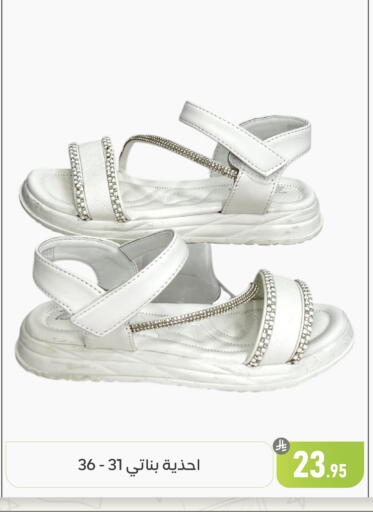 available at تخفيضات العائلة in مملكة العربية السعودية, السعودية, سعودية - المنطقة الشرقية