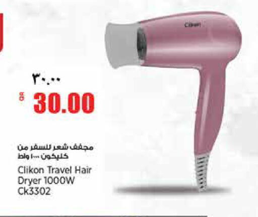 available at New Indian Supermarket in Qatar - Al Rayyan