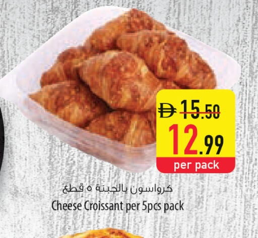 available at السفير ماركت in الإمارات العربية المتحدة , الامارات - ٱلْعَيْن‎