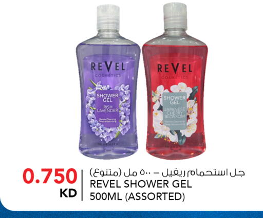 Cherry available at النصر هايبر ماركت in الكويت - مدينة الكويت