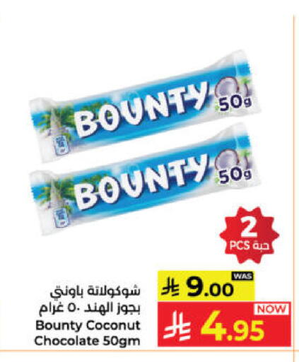 Coconut available at Kabayan Hypermarket in KSA, Saudi Arabia, Saudi - Yanbu