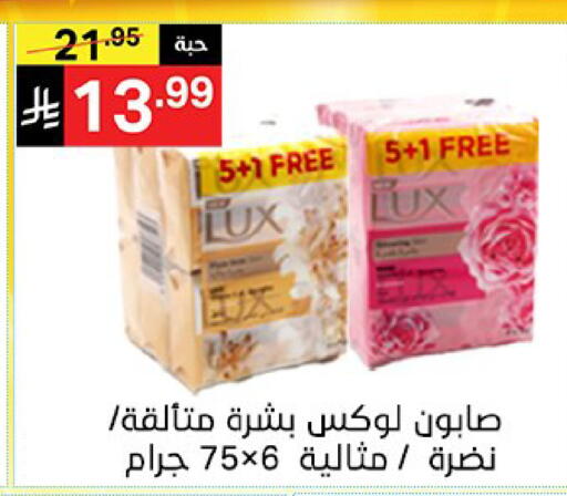 available at نوري سوبر ماركت‎ in مملكة العربية السعودية, السعودية, سعودية - مكة المكرمة