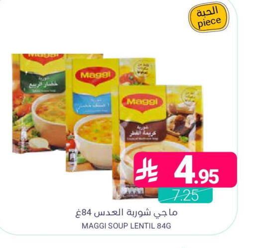 available at اسواق المنتزه in مملكة العربية السعودية, السعودية, سعودية - المنطقة الشرقية