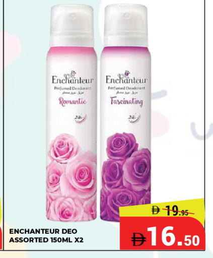 available at Kerala Hypermarket in UAE - Ras al Khaimah