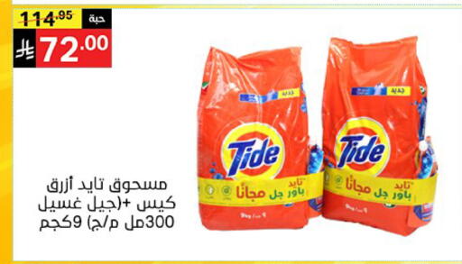 available at Noori Supermarket in KSA, Saudi Arabia, Saudi - Jeddah