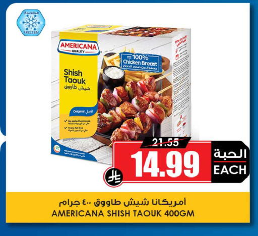 available at Prime Supermarket in KSA, Saudi Arabia, Saudi - Yanbu