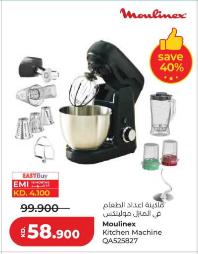 available at لولو هايبر ماركت in الكويت - محافظة الأحمدي