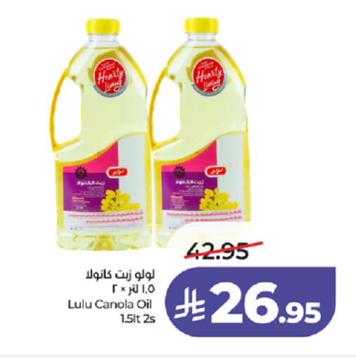 available at لولو هايبرماركت in مملكة العربية السعودية, السعودية, سعودية - تبوك