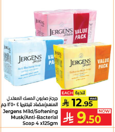 available at Kabayan Hypermarket in KSA, Saudi Arabia, Saudi - Jeddah