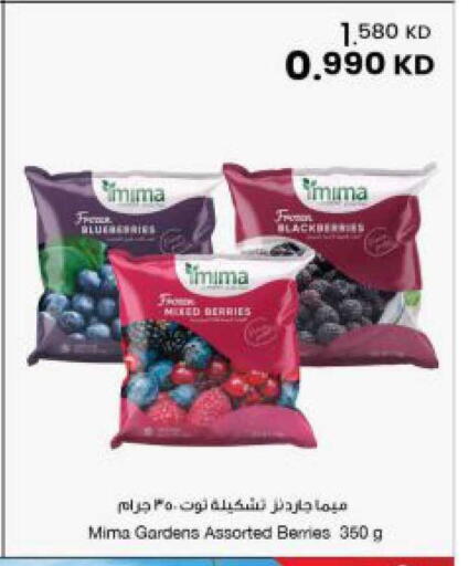 available at مركز سلطان in الكويت - محافظة الأحمدي