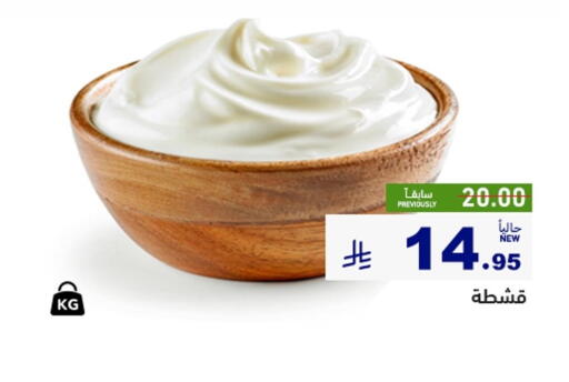 available at أسواق رامز in مملكة العربية السعودية, السعودية, سعودية - حفر الباطن