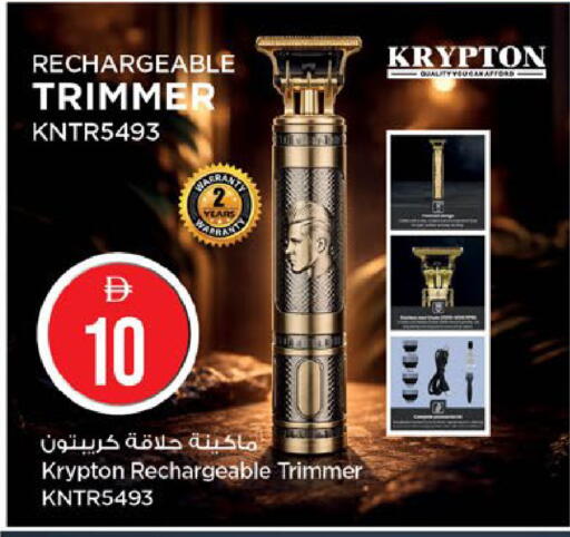 available at Nesto Hypermarket in UAE - Al Ain