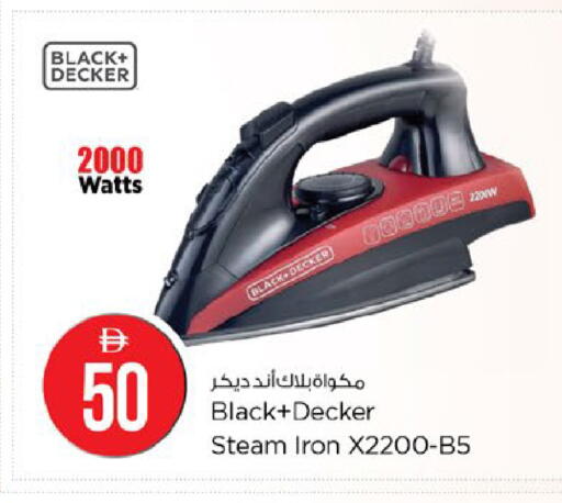 available at Nesto Hypermarket in UAE - Al Ain