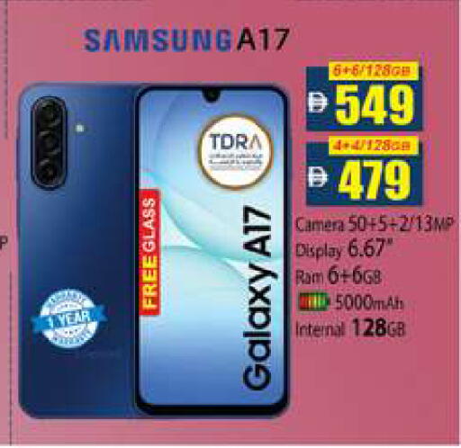 available at زين مارت سوبرماركت in الإمارات العربية المتحدة , الامارات - رَأْس ٱلْخَيْمَة