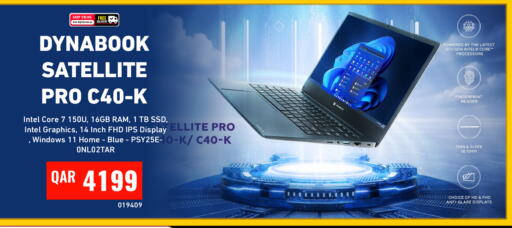 available at ديجيتال زون للتجارة in قطر - الخور